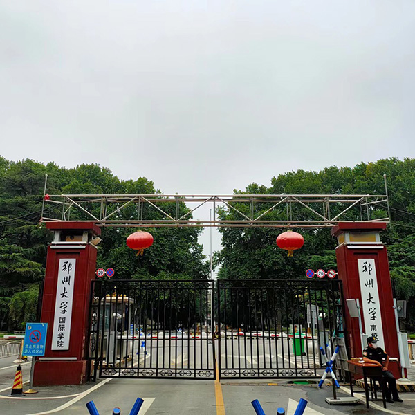 郑州大学接待中心整体修缮